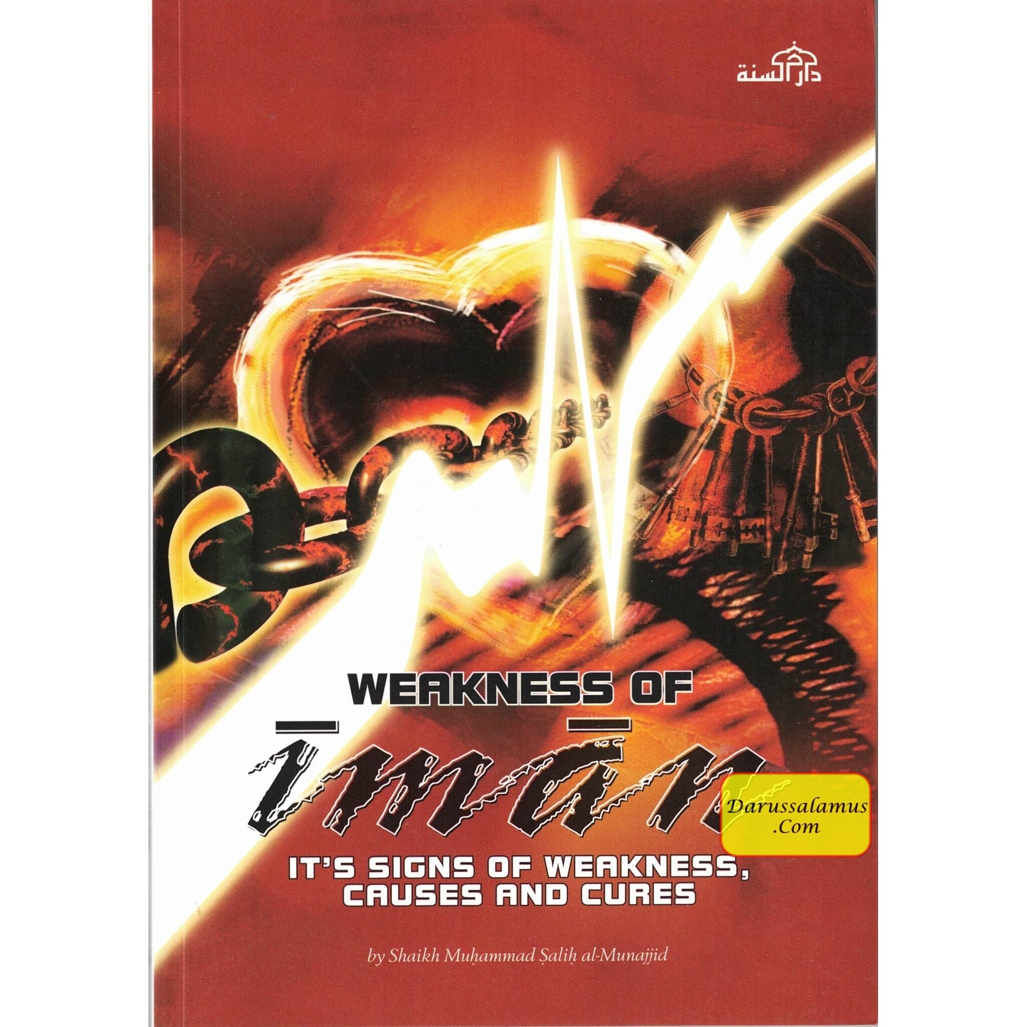 Weakness of Iman Its Signs of Weakness Causes and Cures By Shaikh Muhammad Salih al-Munajjid、mySite、topwebapps