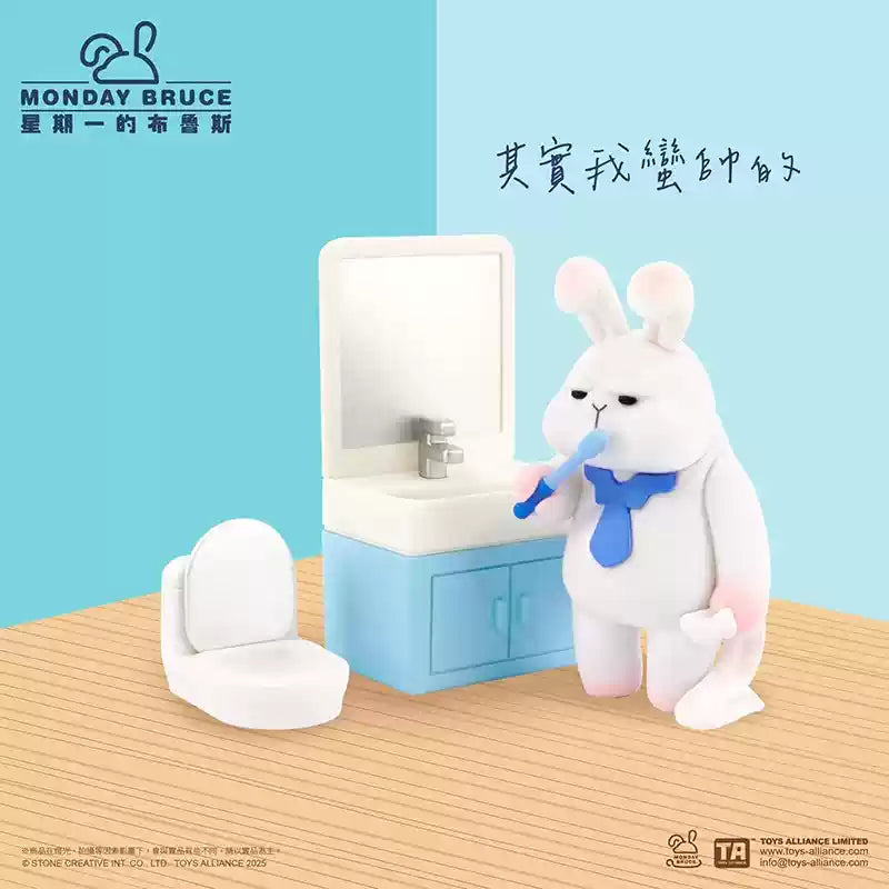  Monday Bruce Just Want to Stay at Home and Not Go Out Series 7 Blind Box、mySite、greenlandpopulation