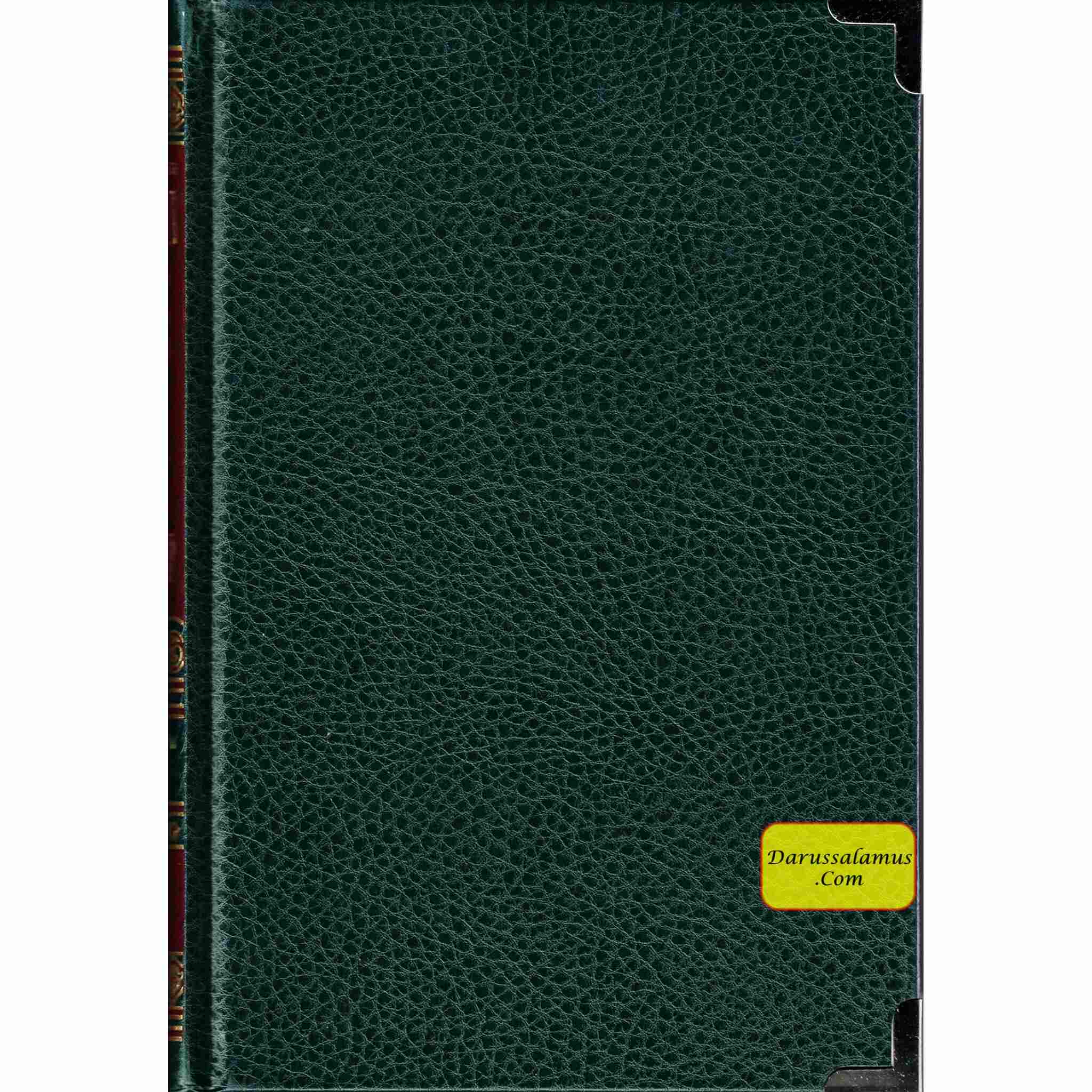 Noble Quran Arb/Eng (Standard HB Persian Script)、mySite、topwebapps