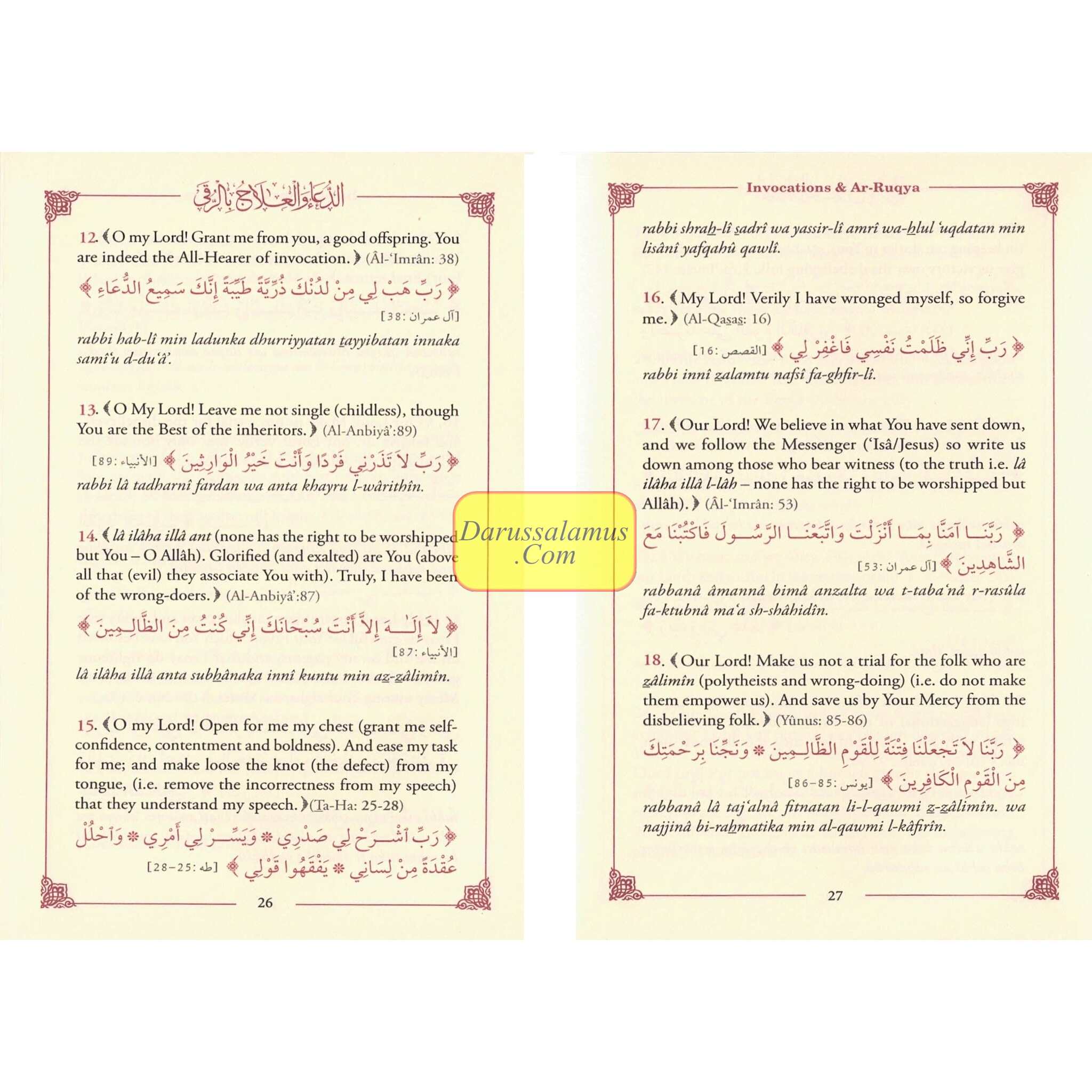 Invocations & Ar-Ruqya (From The Quran and Sunnah) (Pocket Plus Size) By Said Ali Wahf al-Qahtani、mySite、topwebapps