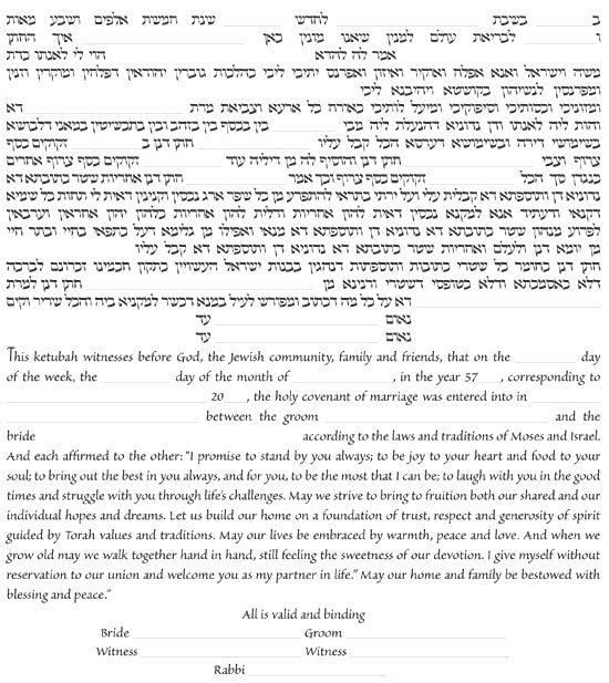  Seasons Ketubah by Jackie Olenick、mySite、elrpsem3k