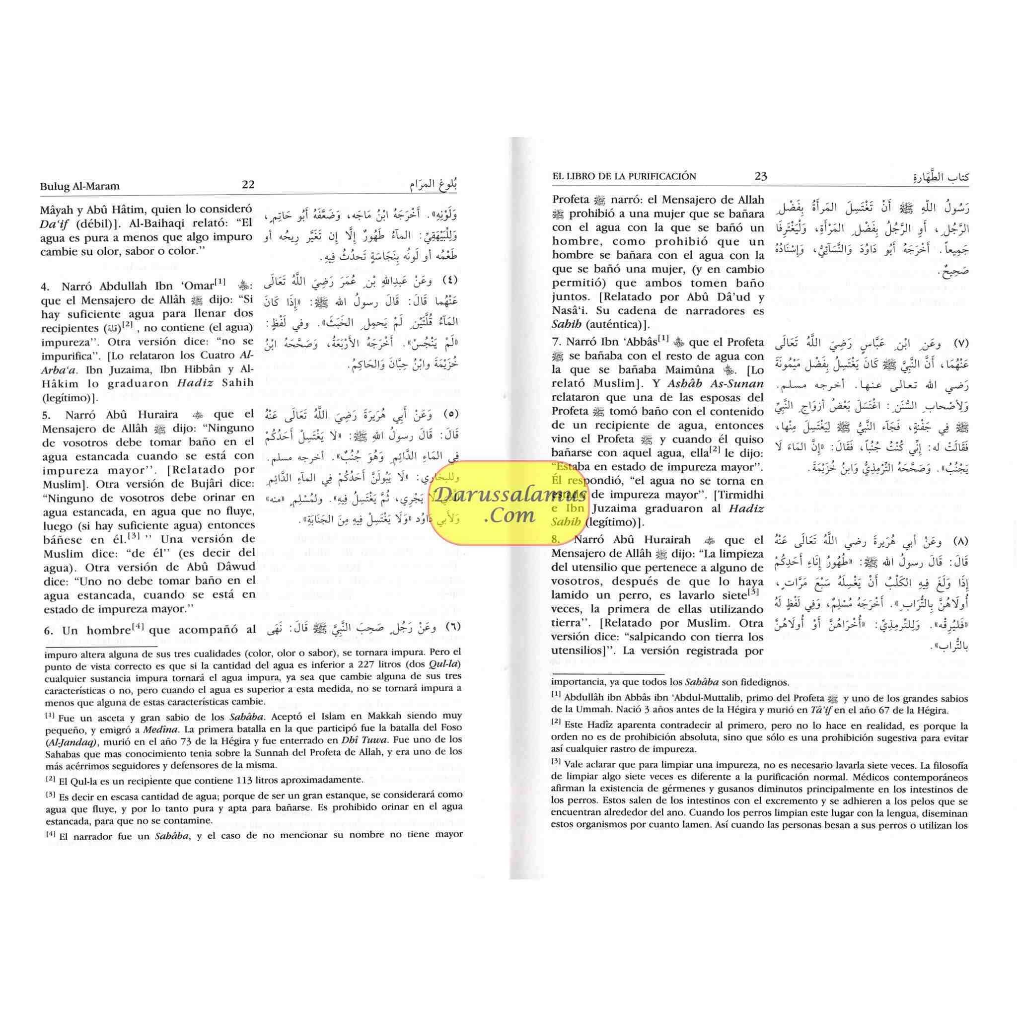 Spanish: Bulug Al-Maram (Spanish) By Hafiz Ibn Hajar Al-Askalani、mySite、topwebapps