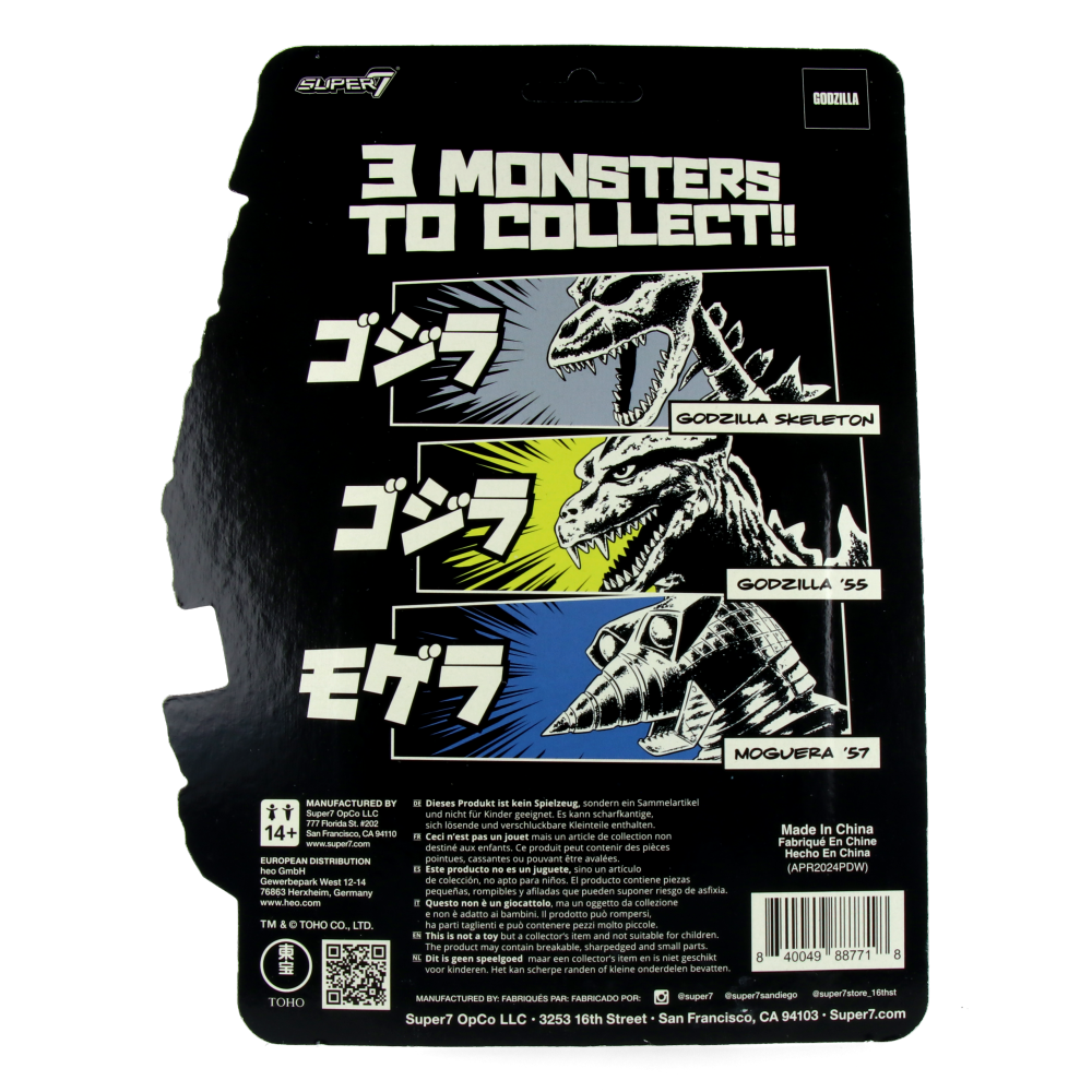  Moguera (Glow) - Toho ReAction Figures、mySite、greenlandpopulation