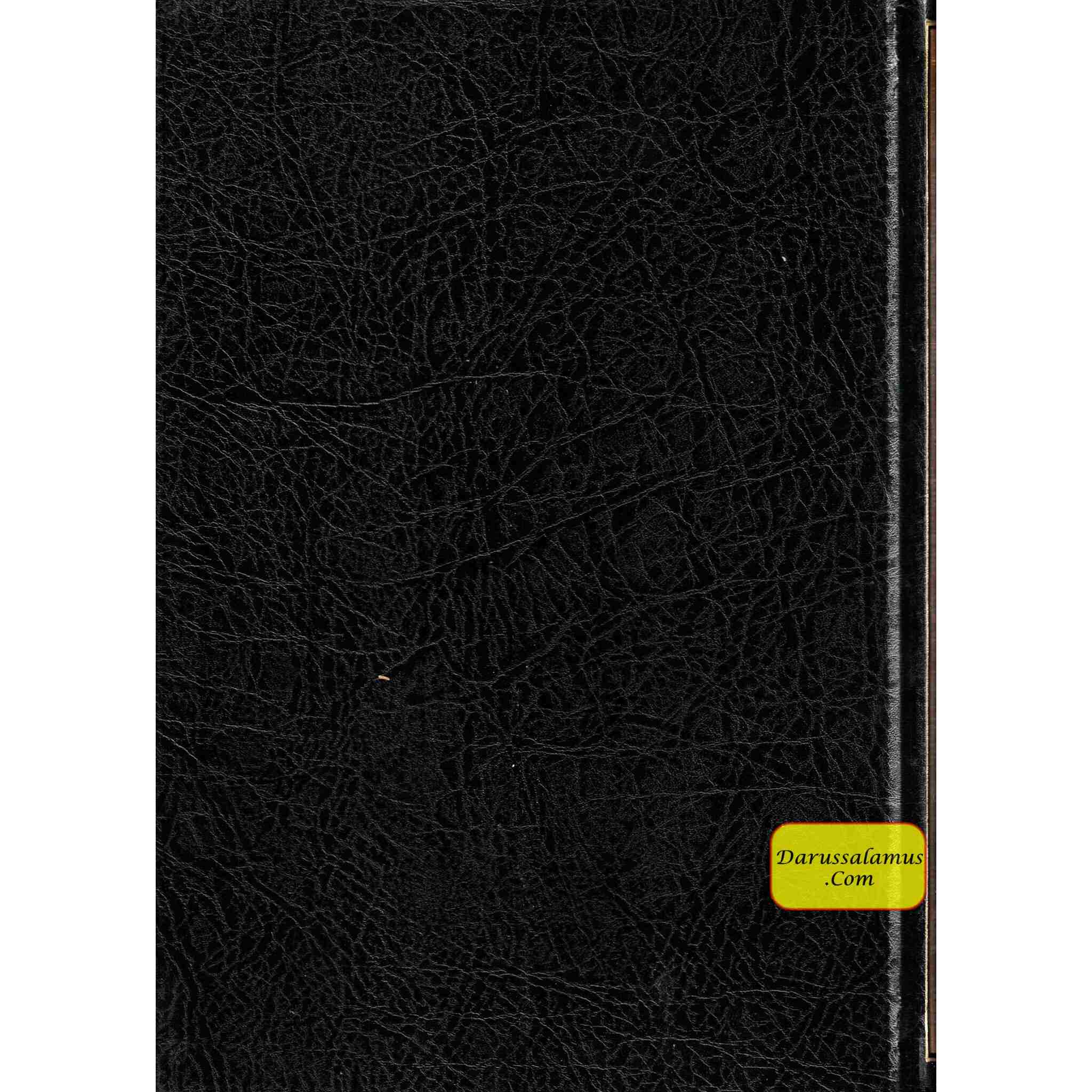 Sahih Muslim (Arabic Only) By Imam Muslim bin Al-Hajaj Al-Naisabouri、mySite、topwebapps