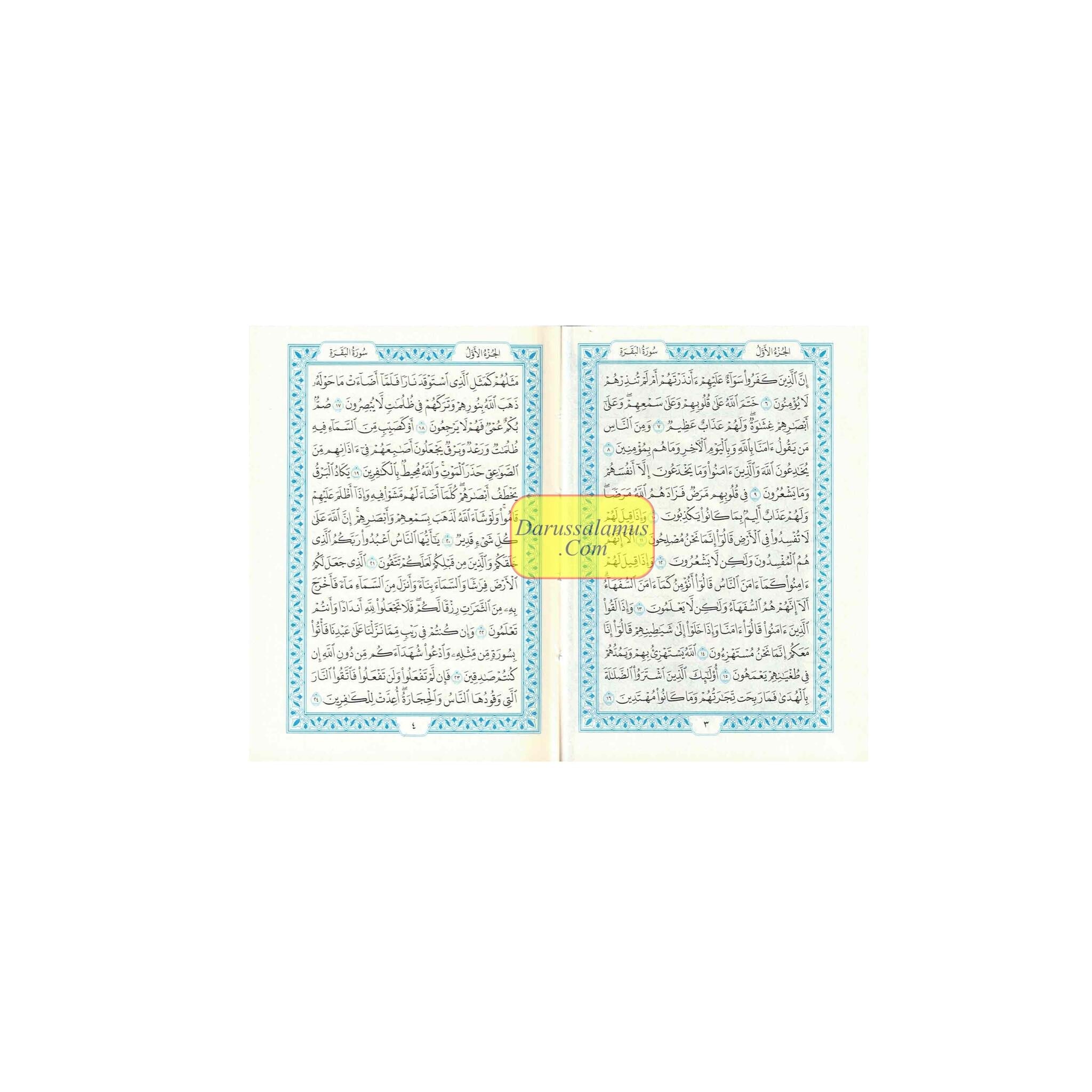 Mushaf Madinah - Al Quran Al-Kareem (Pocket Size)、mySite、topwebapps