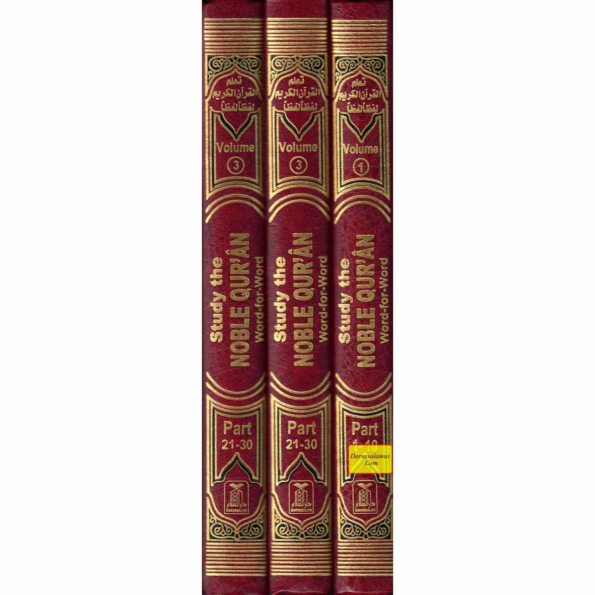 Noble Quran Word for Word (3 Vol. Set)、mySite、topwebapps