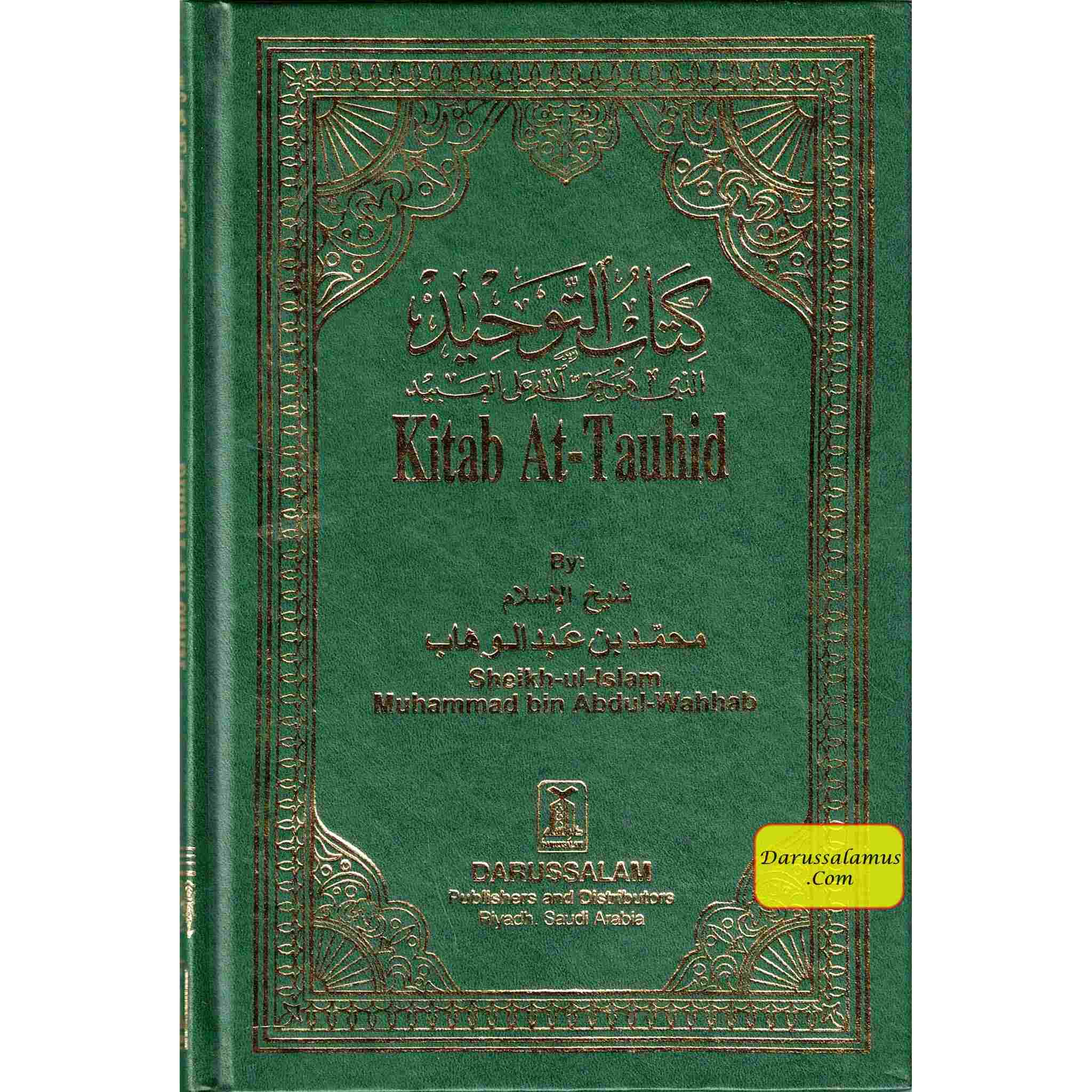 Kitab At-Tauhid The Book of Monotheism By Muhammad bin Abdul Wahhab、mySite、topwebapps