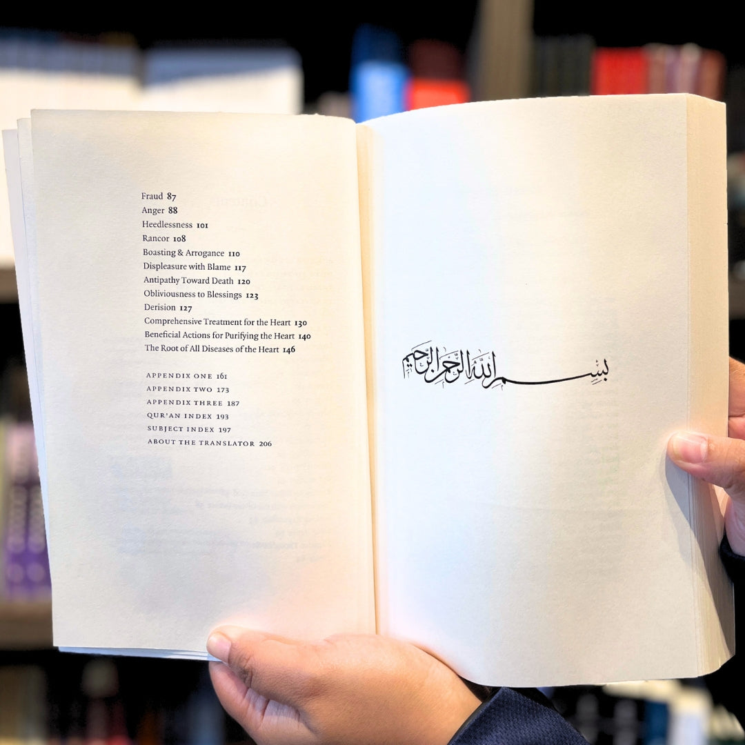 Purification of the Heart、mySite、topwebapps