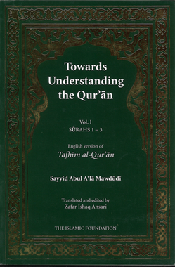 Towards Understanding the Quran....Set from Vol 1 to 12...Vol 11 is missing、mySite、topwebapps