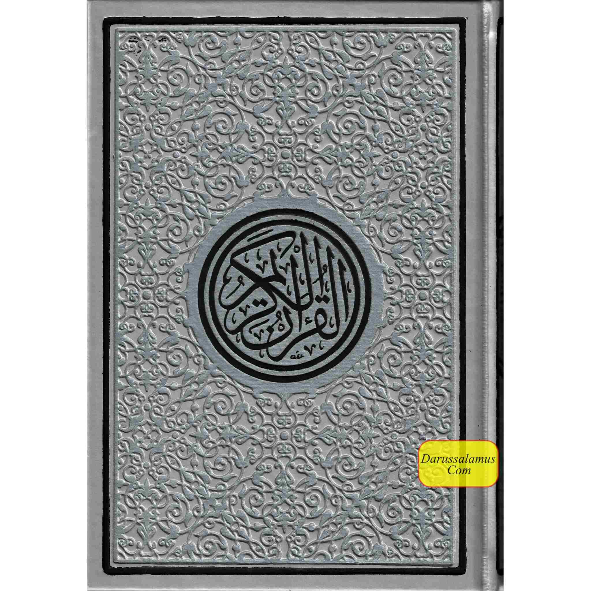 Al Quran Al Kareem-Rainbow Color Quran,Arabic Only-Uthmani Script With QR Code (Large Size)、mySite、topwebapps