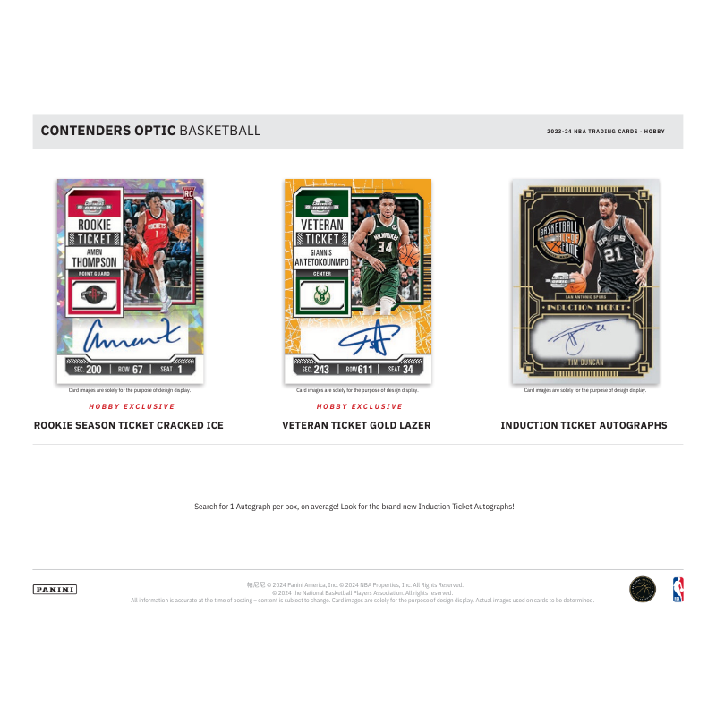 2023/24 Panini Contenders Optic Basketball Hobby 20 Box Case、mySite、waistdrama