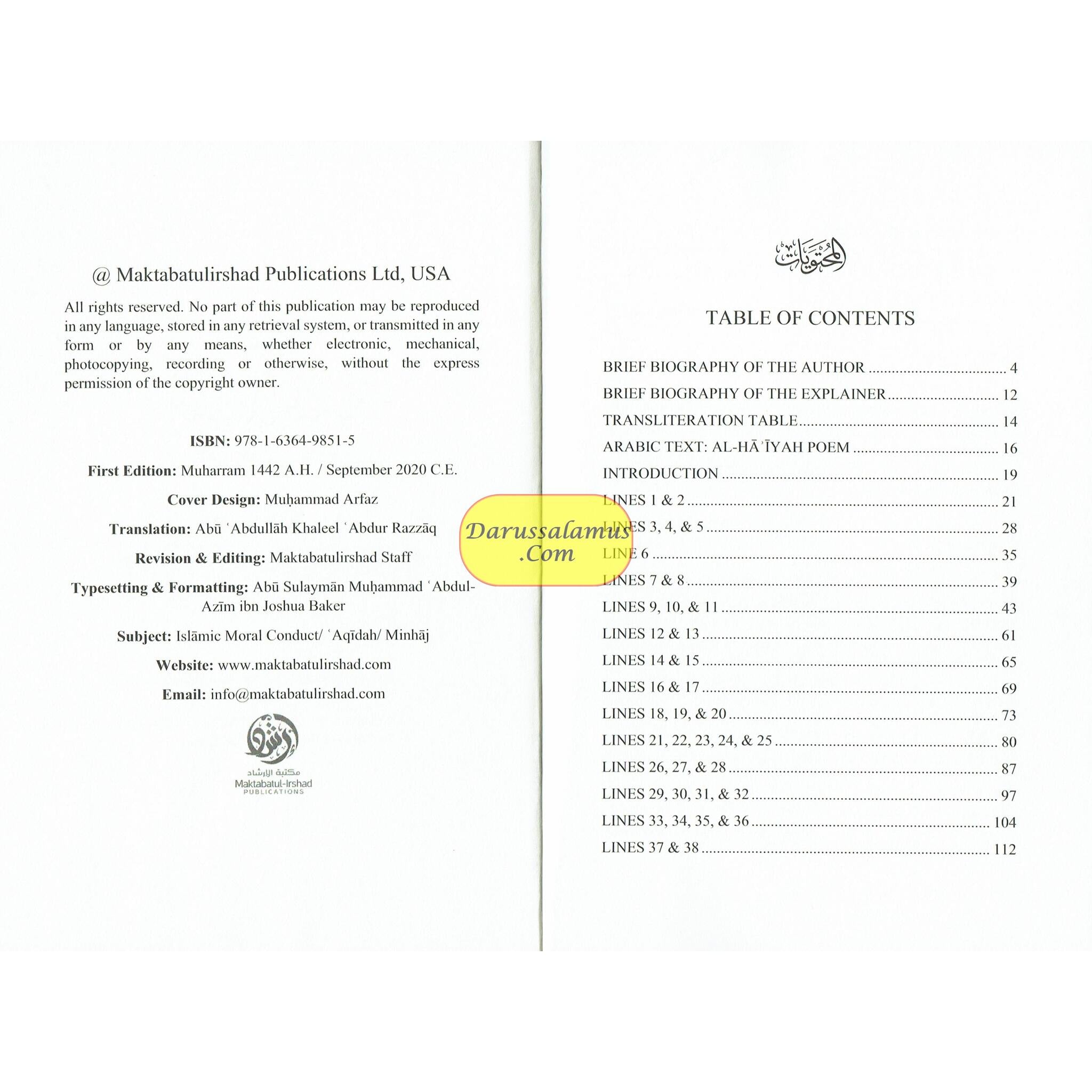 Explanation Of: Al-Qasidah Al-Haiyah On Asceticism, Endearment, & Inspiration Of Fear By Ash-Shaykh Ḥāfidh ibn Ahmad ibn ʿAli al-Ḥakamī、mySite、topwebapps