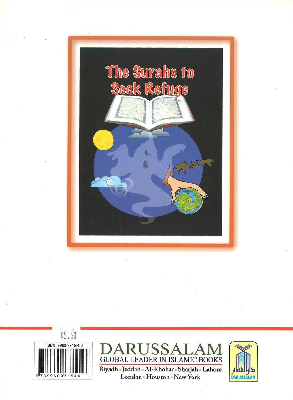 The Surahs to Seek Refuge、mySite、topwebapps