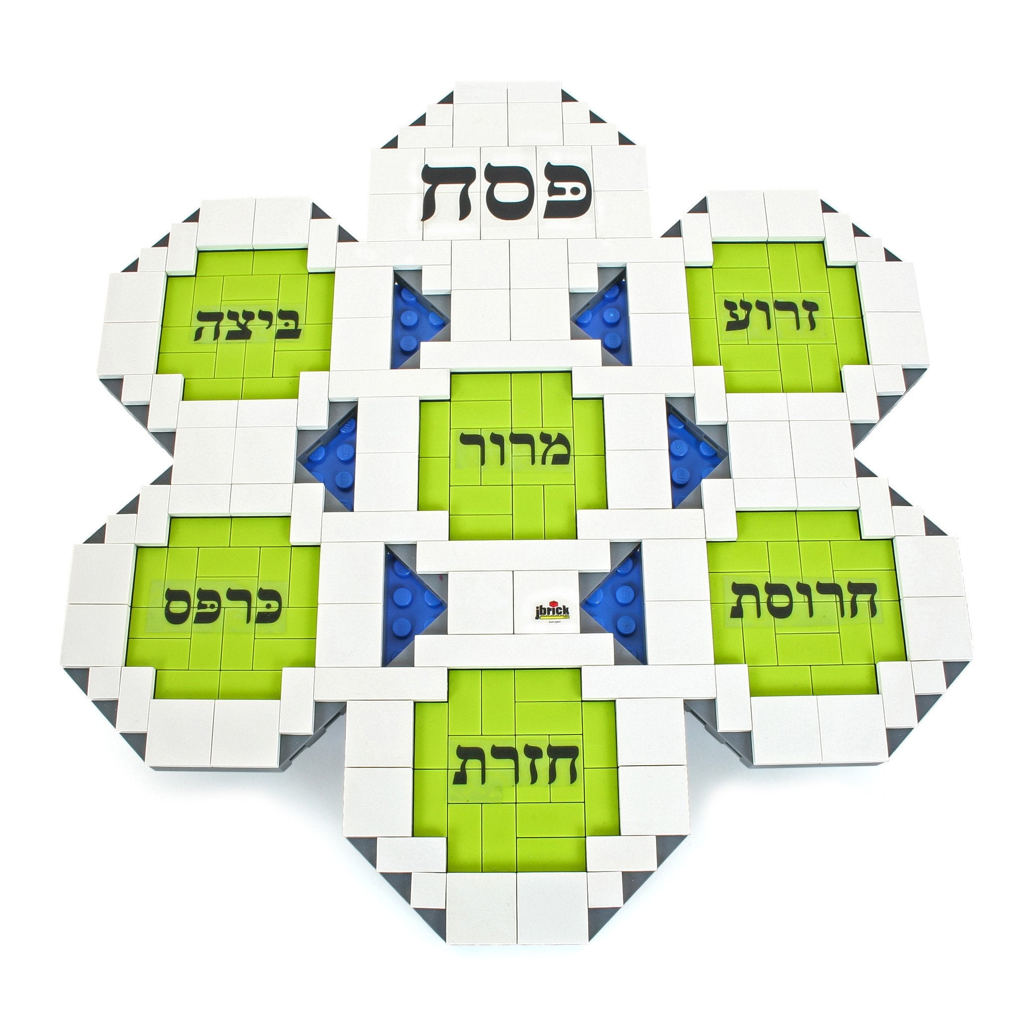 2-in-1 Seder Plate Made with Lego® Bricks、mySite、topwebapps