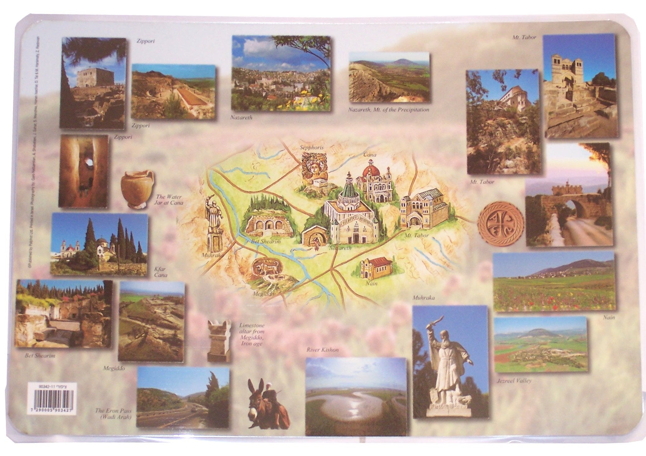 Holy Land Market Biblical Poster- Zippori or SEPHHORIS site - Laminated (42x30 cm or 16.5x11.8 inches)、mySite、topwebapps