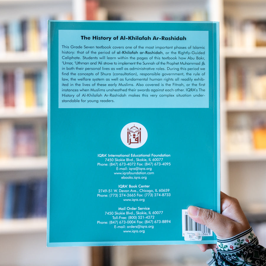 History of Al-Khilafa Ar-Rashidah Textbook、mySite、topwebapps