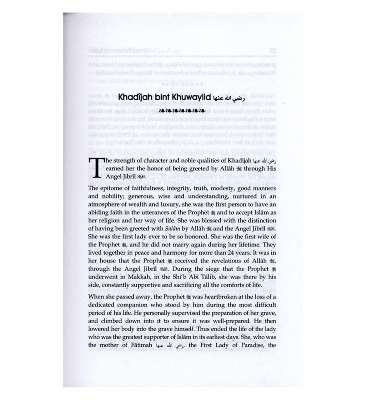 Great Women of Islam、mySite、topwebapps