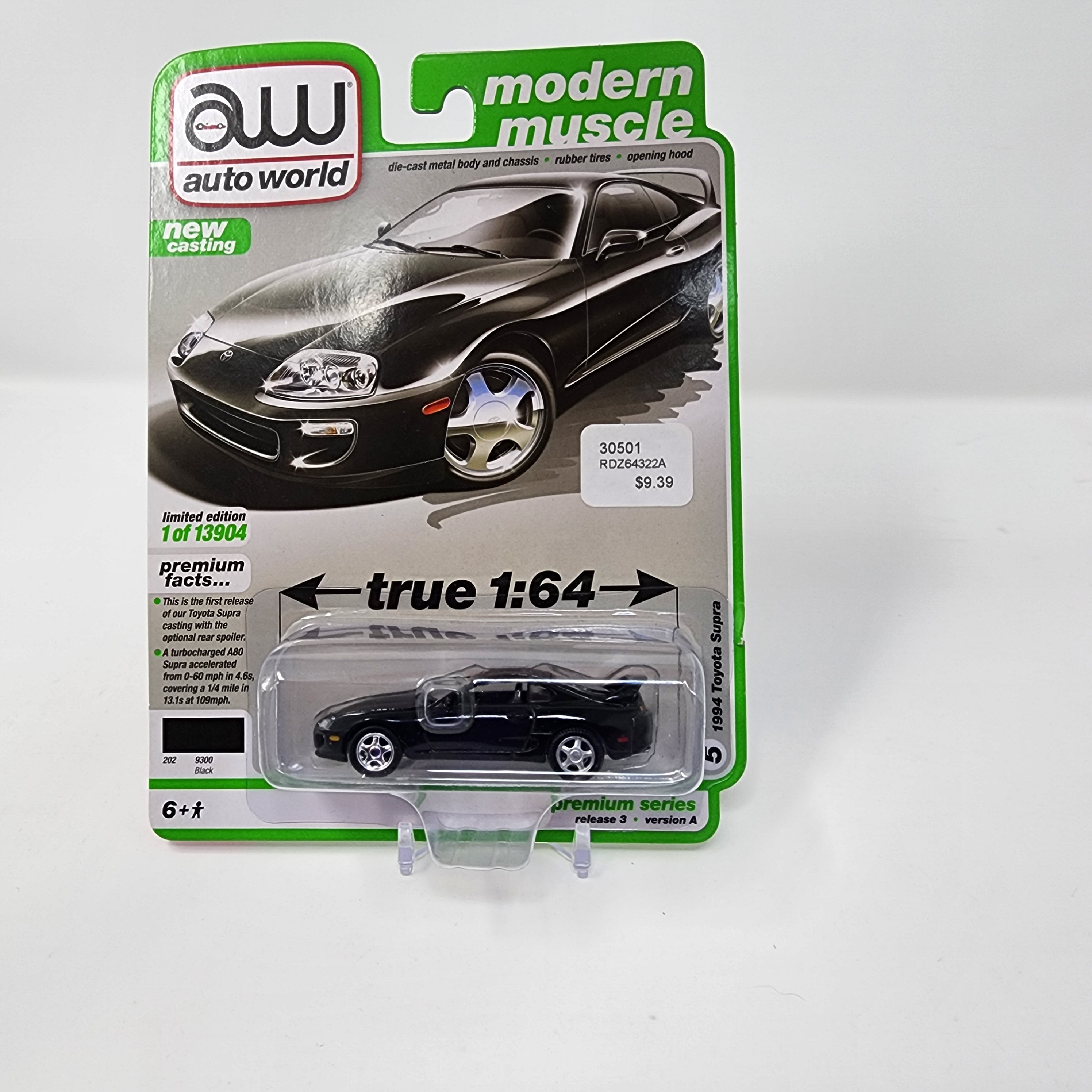 1995 Toyota Supra * Auto World Modern Muscle、mySite、hgirdovlk