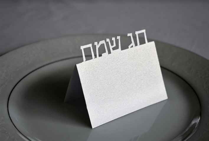 Chag Sameach Hebrew Place Cards - Set of 10、mySite、topwebapps