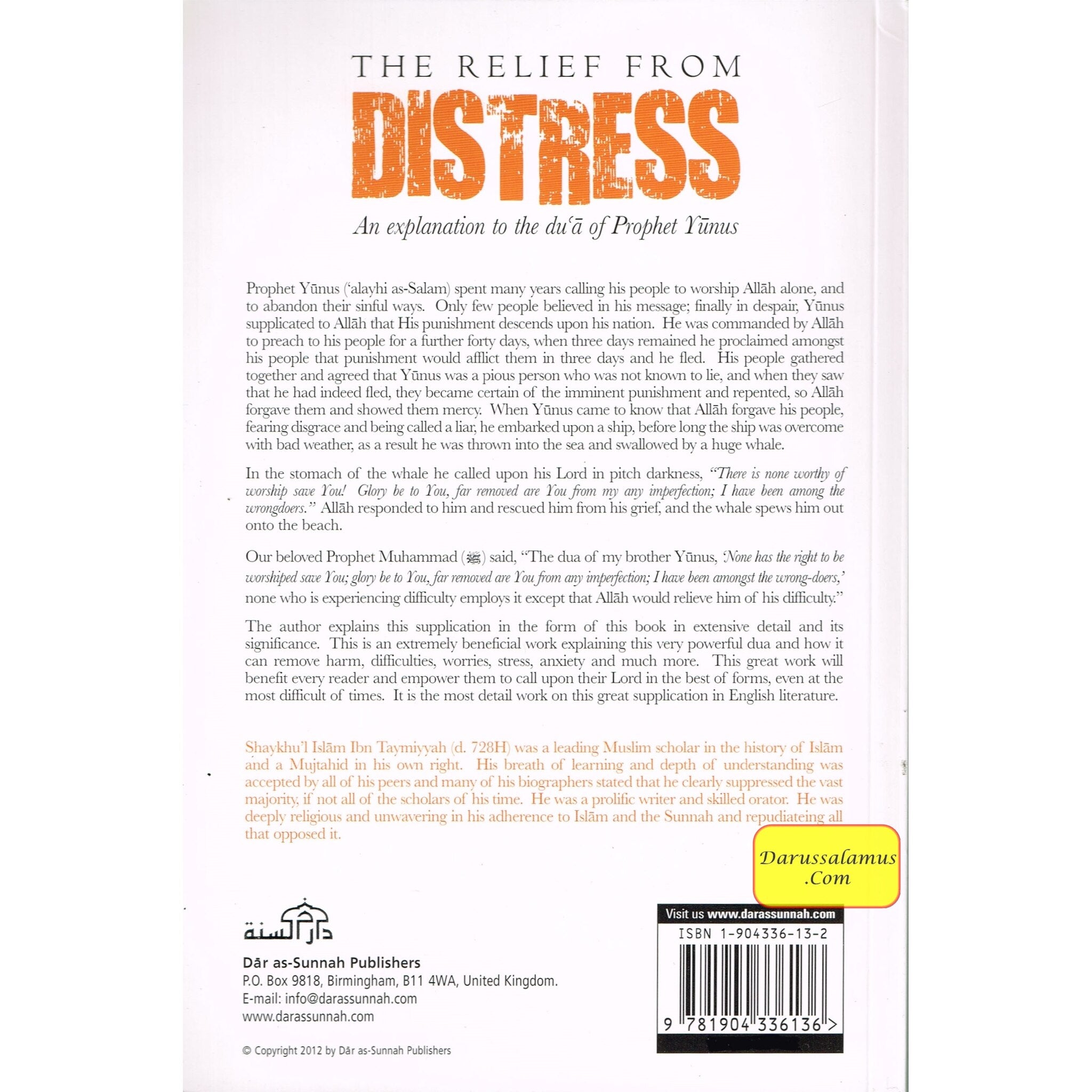 Relief from Distress By Shaykhul Islam Ibn Taymiyyah (Paperback)、mySite、topwebapps