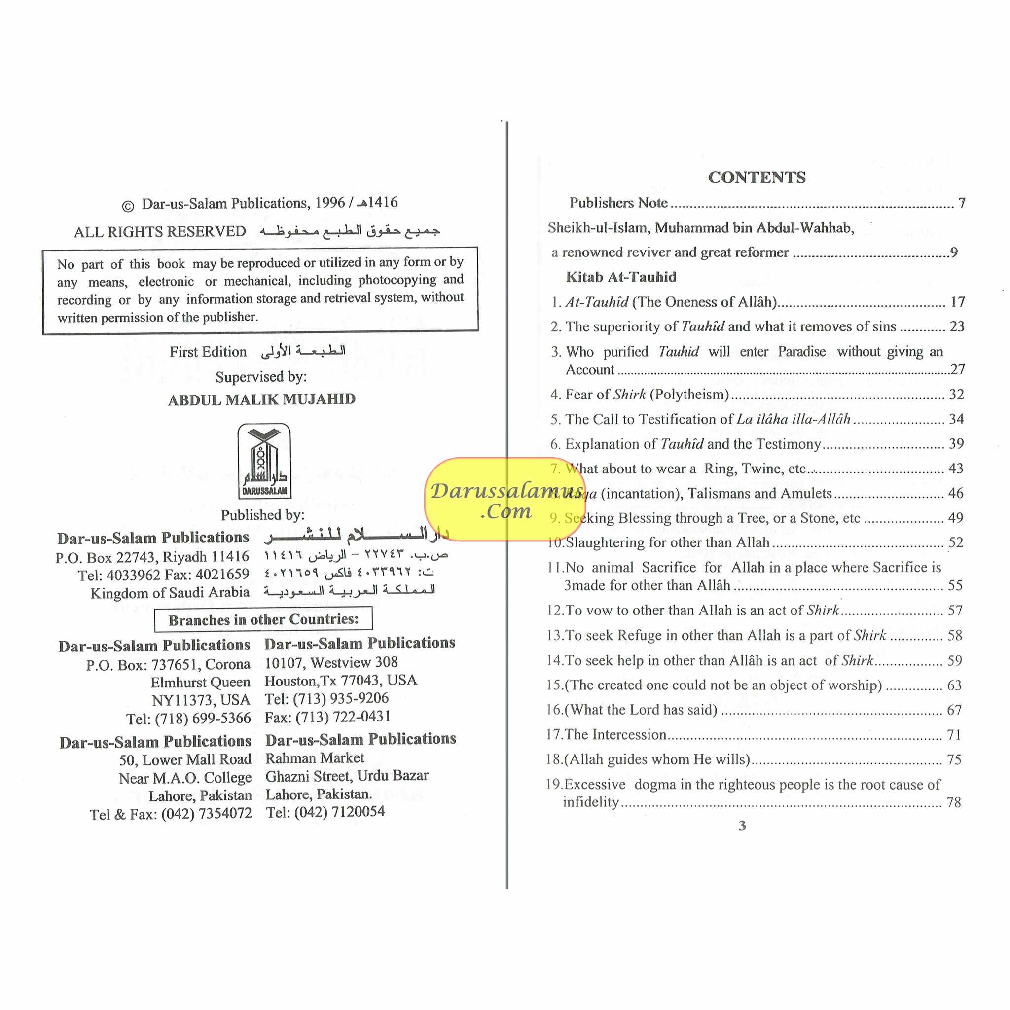 Kitab At-Tauhid The Book of Monotheism By Muhammad bin Abdul Wahhab、mySite、topwebapps