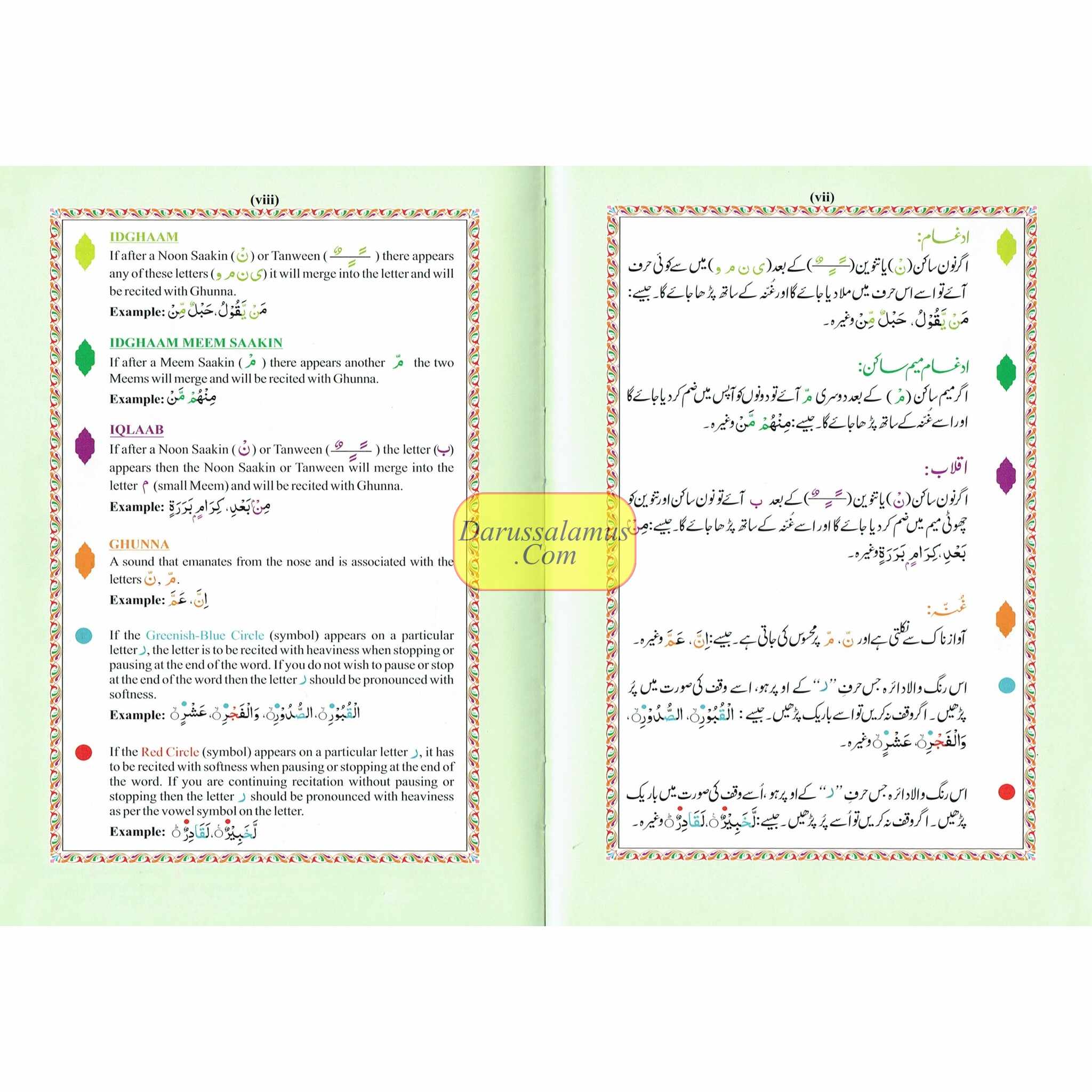 The Holy Quran with English Translation and Transliteration (Persian-Hindi-Urdu Script) with Rehal Box、mySite、topwebapps