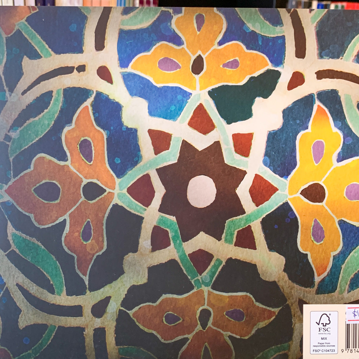 Golden Domes and Silver Lanterns: A Muslim Book of Colors、mySite、topwebapps