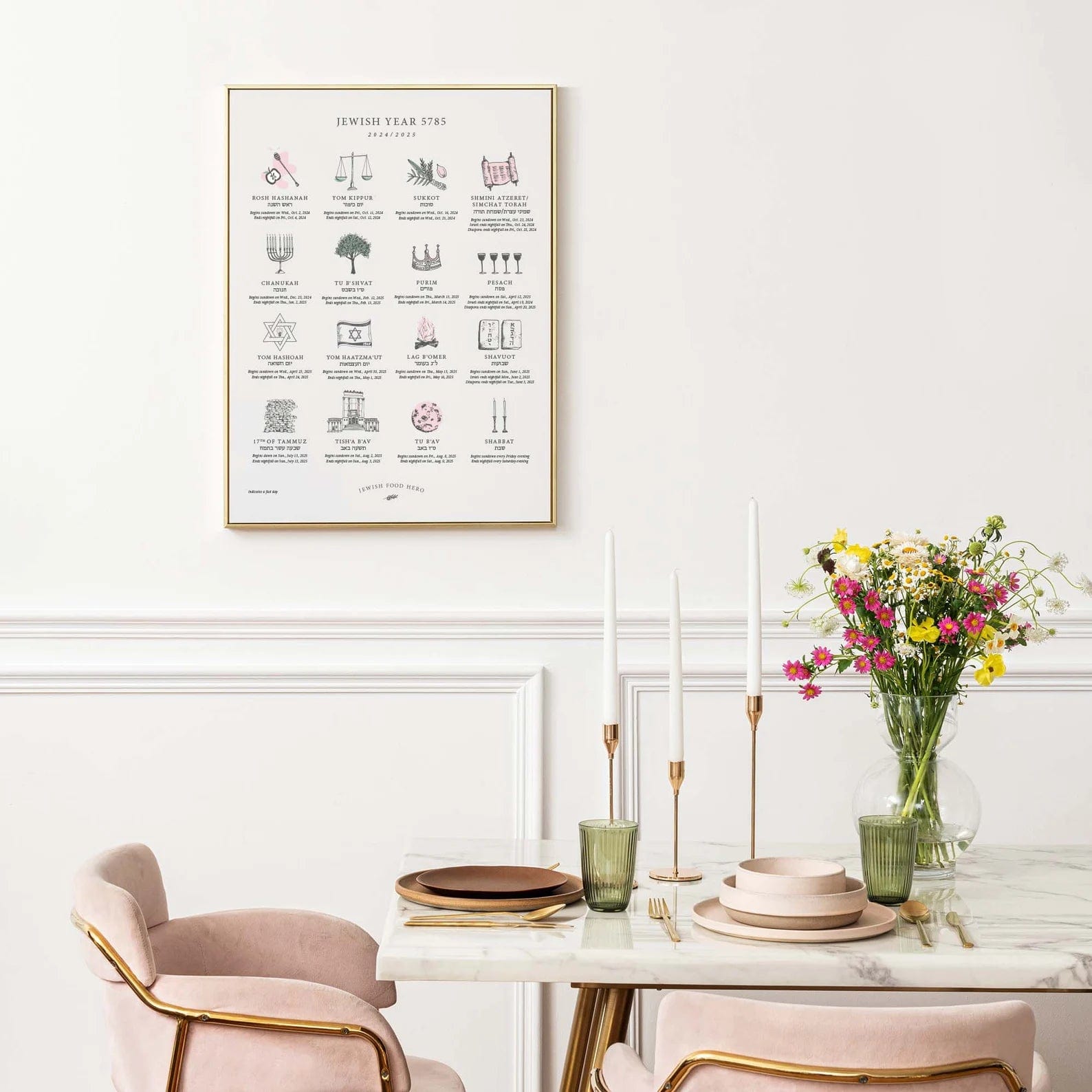 Jewish Holiday Calendar Print 5785 (2024 - 2025) - Frame Not Included、mySite、topwebapps