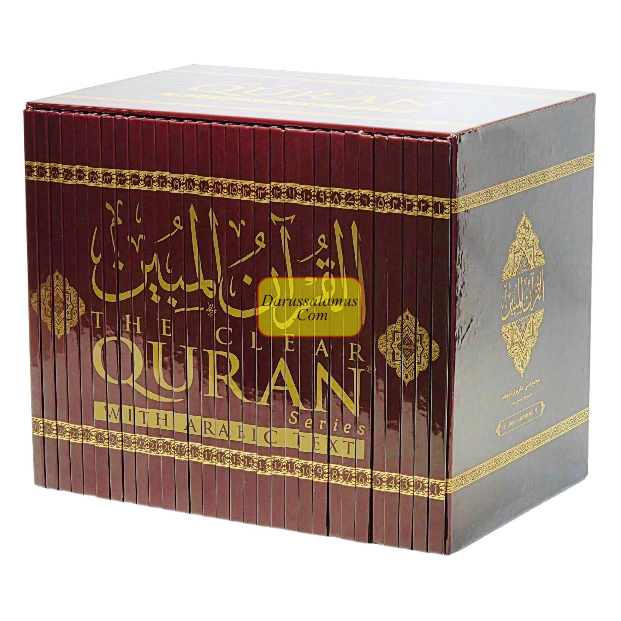 The Clear Quran Series – Para 1-30 Majeedi Script (Juz Set)、mySite、topwebapps