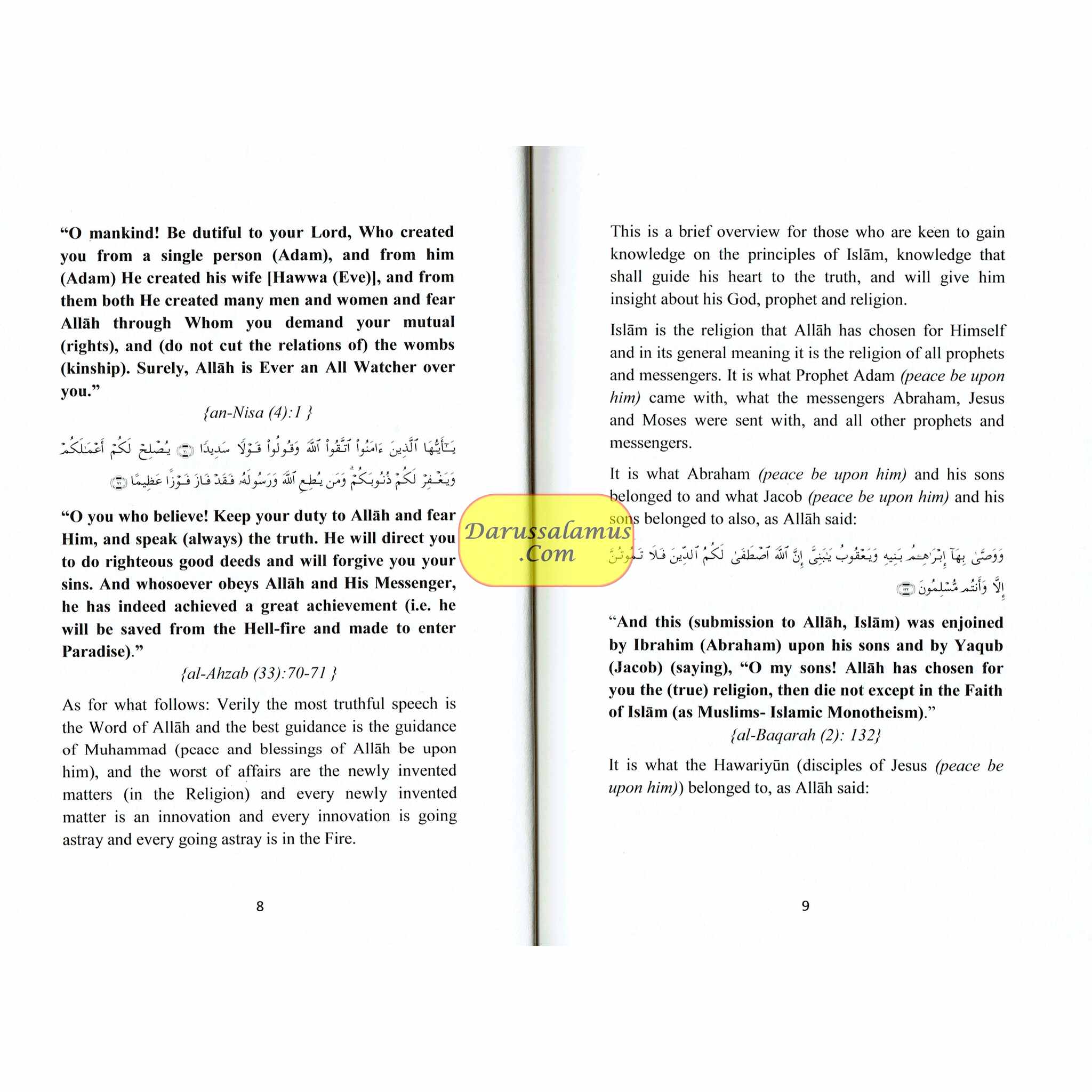 The Five Pillars of Islam By Isam Ahmad Al Makki、mySite、topwebapps