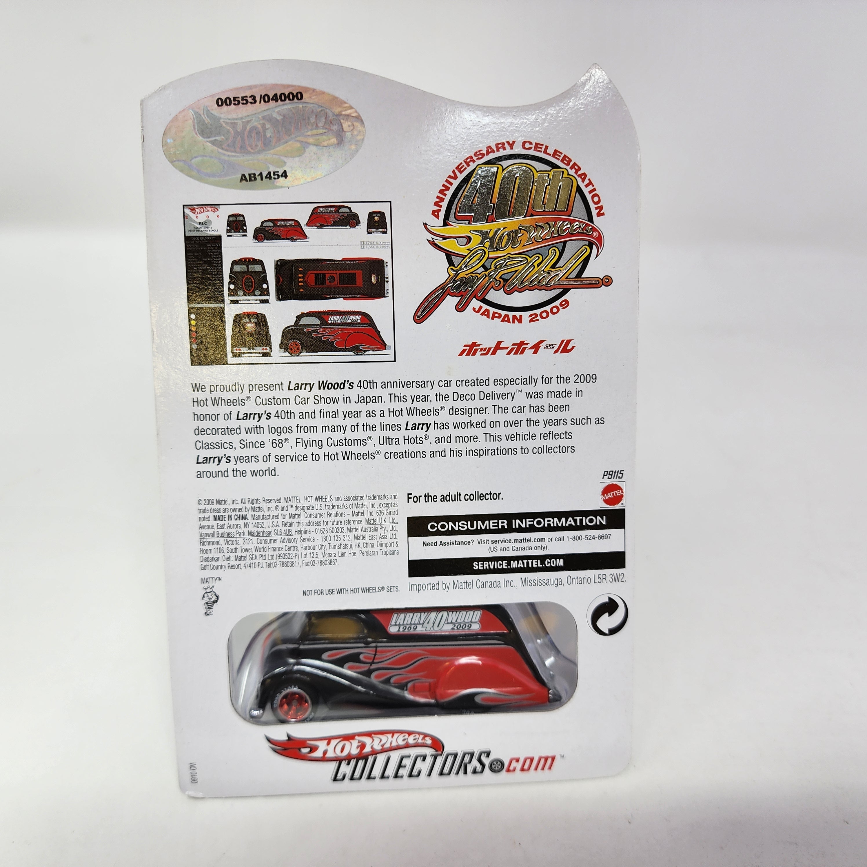 Deco Delivery * Hot Wheels Japan 2009 Larry Wood 40th Anniversary、mySite、hgirdovlk