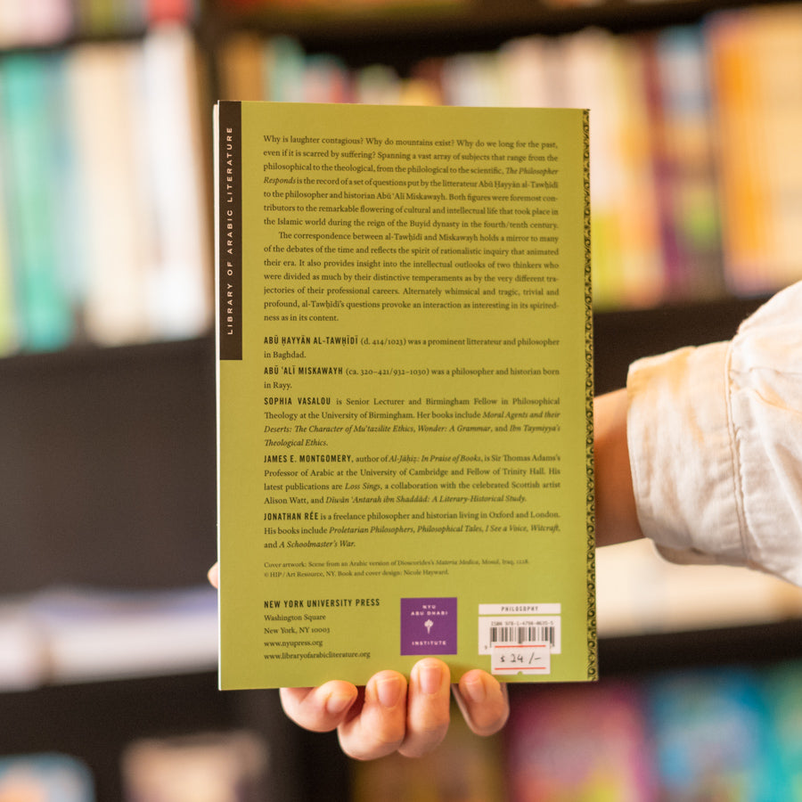 The Philosopher Responds、mySite、topwebapps