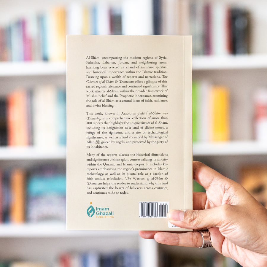 The Virtues of al-Sham & Damascus、mySite、topwebapps