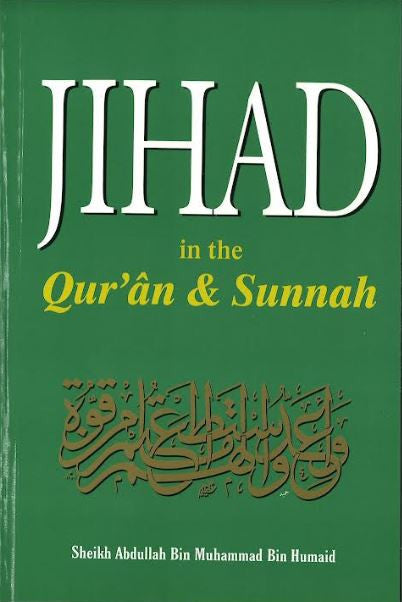 Jihad in the Quran and Sunnah....in English、mySite、topwebapps