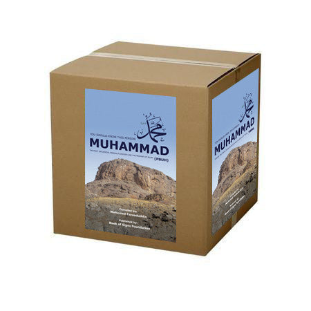 YOU SHOULD KNOW THIS PERSON MUHAMMAD (PBUH) | 100 COPIES BULK、mySite、topwebapps
