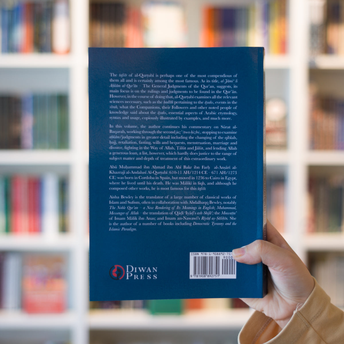 Tafsir al-Qurtubi Vol. 2、mySite、topwebapps