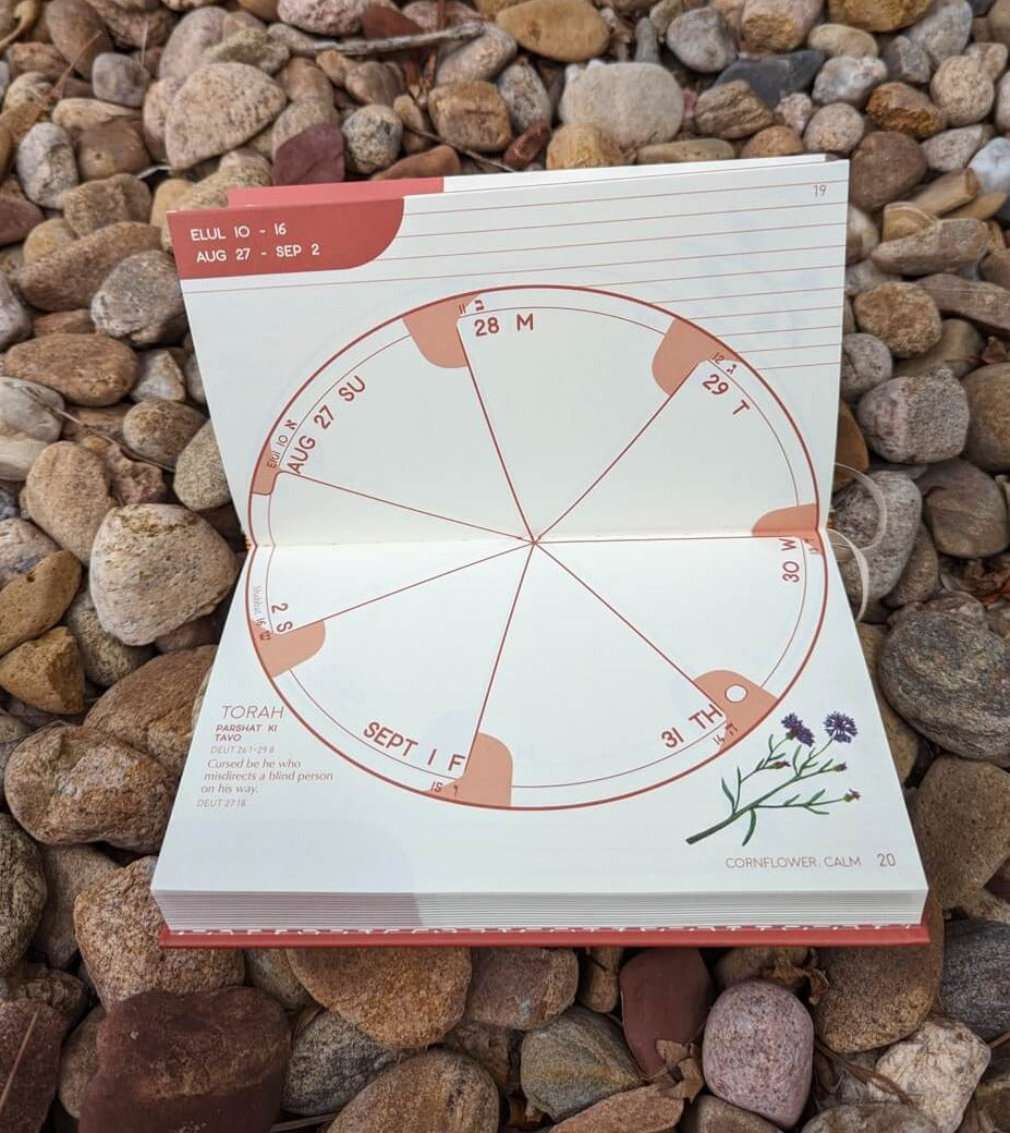 The Jewish Planner 5784、mySite、topwebapps