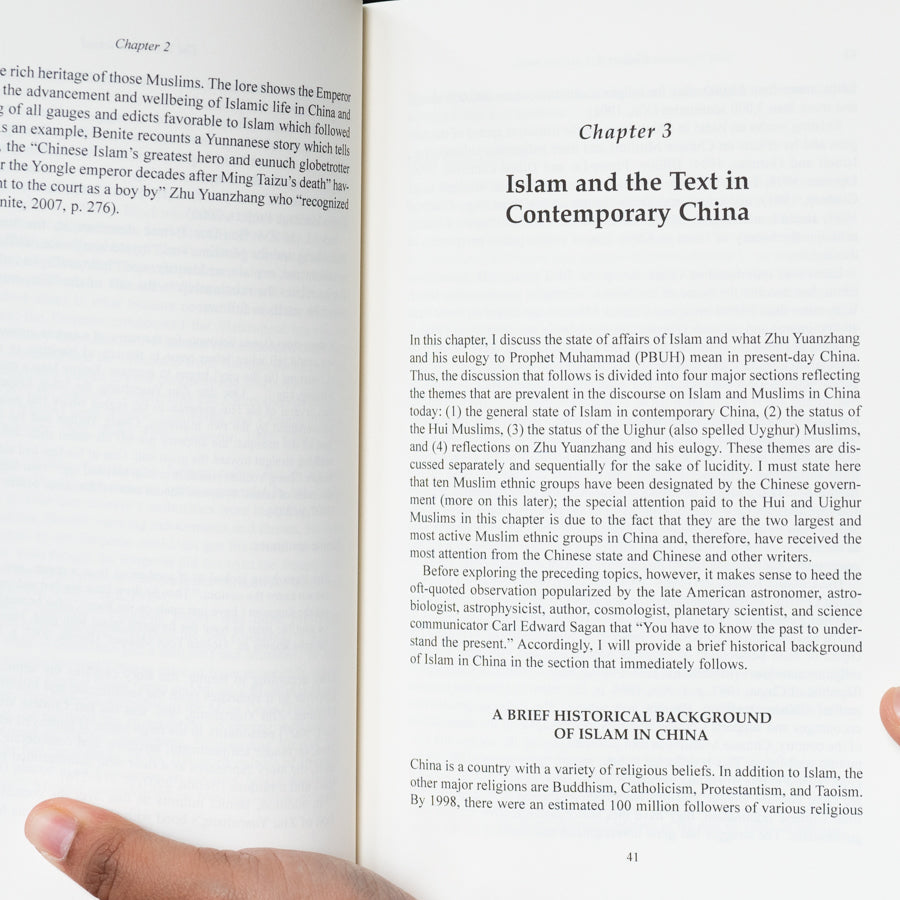 Emperor Zhu Yuanzhang's Eulogy of the Prophet Muhammad、mySite、topwebapps