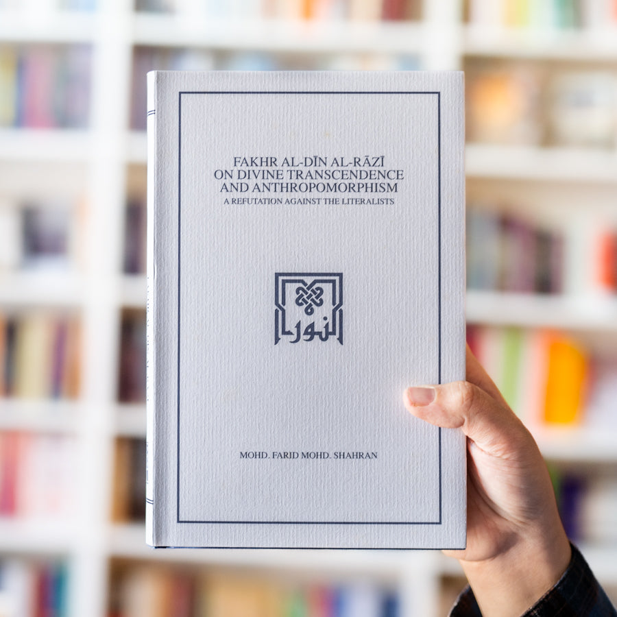 Fakhr Al-Din Al-Razi On Divine Transcendence And Anthropomorphism、mySite、topwebapps