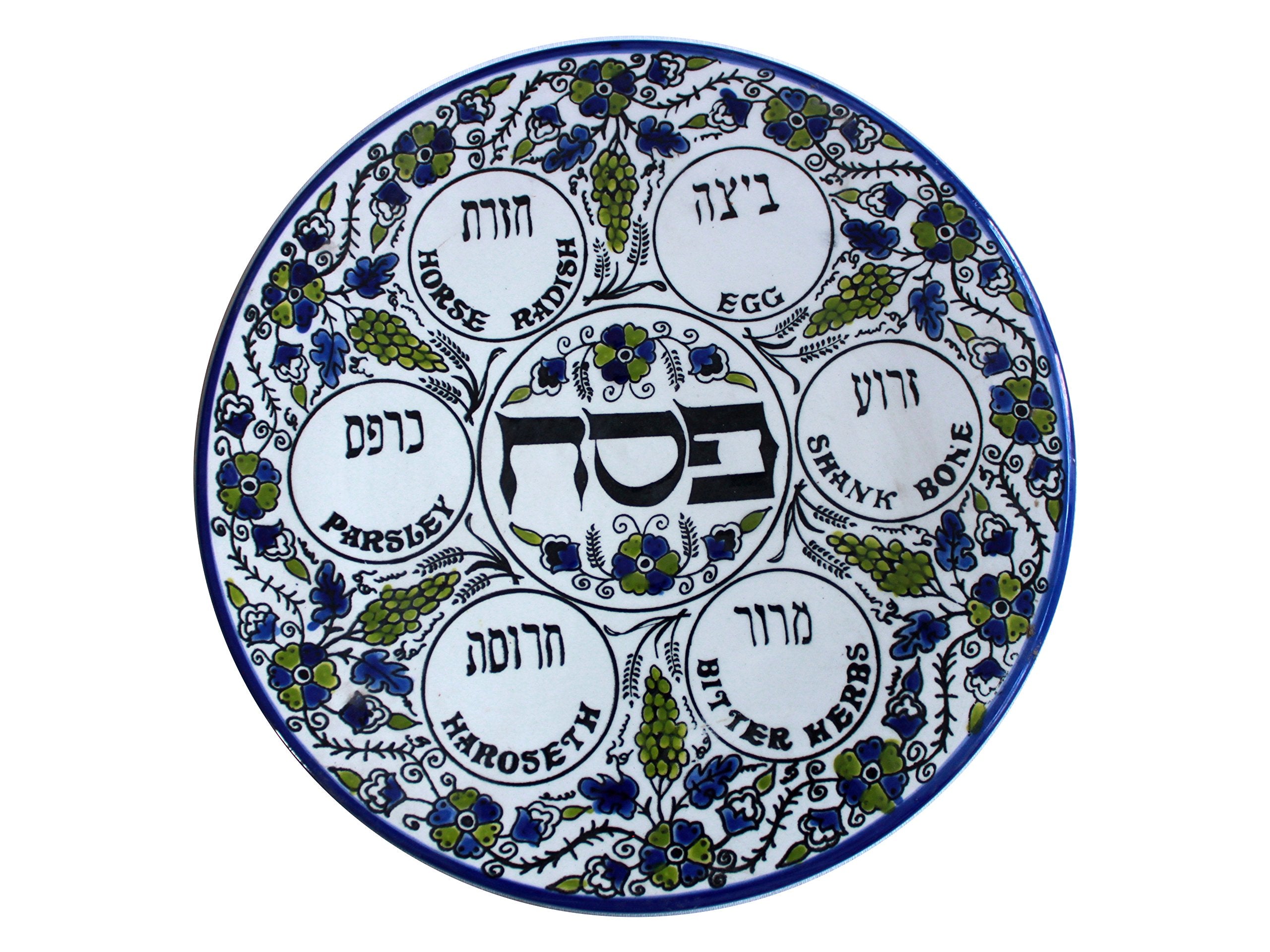Green and Blue Flowers - Passover SEDER Plate - Jewish Dish Armenian Ceramic Hebrew Israel Judaica Gift、mySite、topwebapps