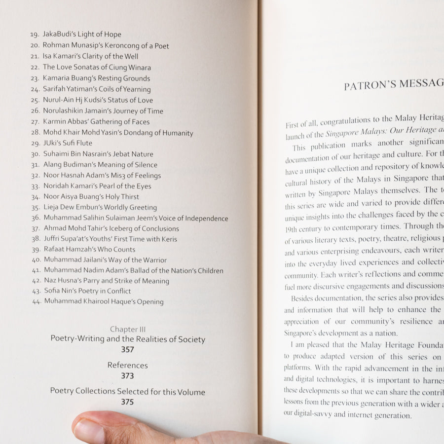 A Portrait of Singapore Malay Poetry、mySite、topwebapps