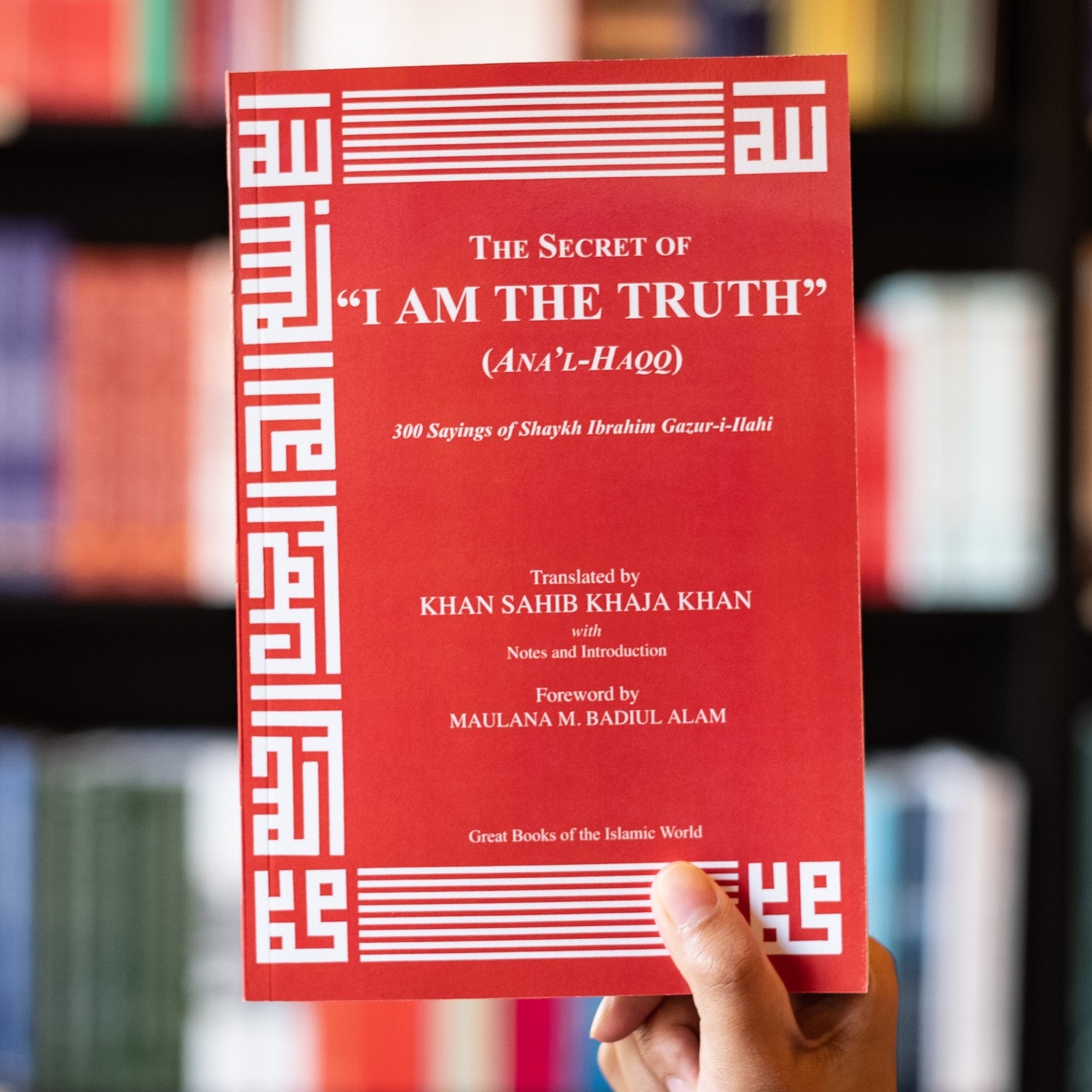 Secret of Ana al-Haqq、mySite、topwebapps