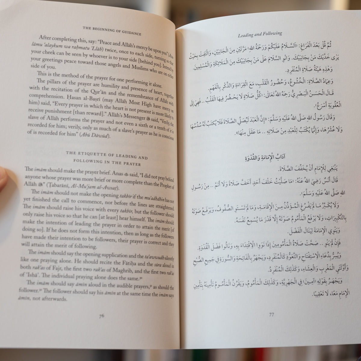 Beginning of Guidance Bidaya al-Hidaya、mySite、topwebapps