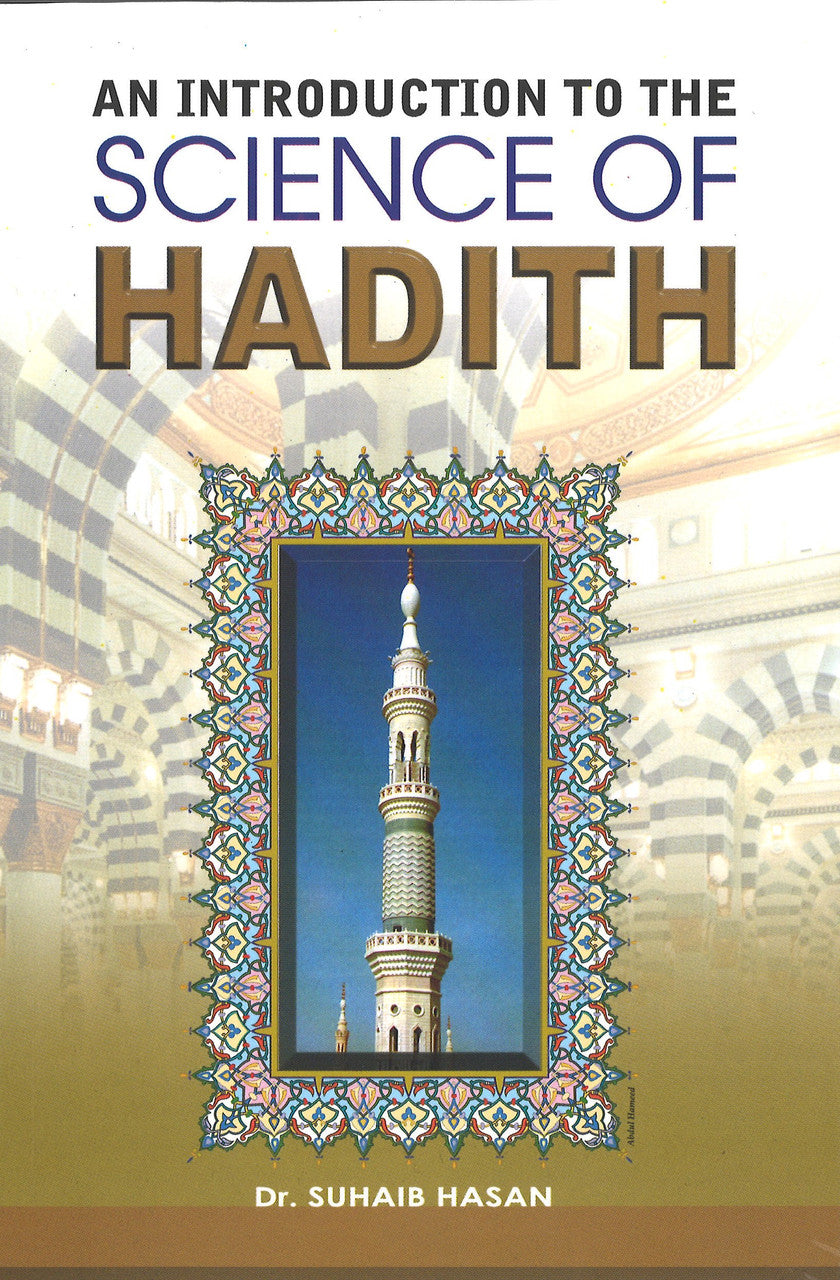 Science of Hadith (An Introduction)、mySite、topwebapps