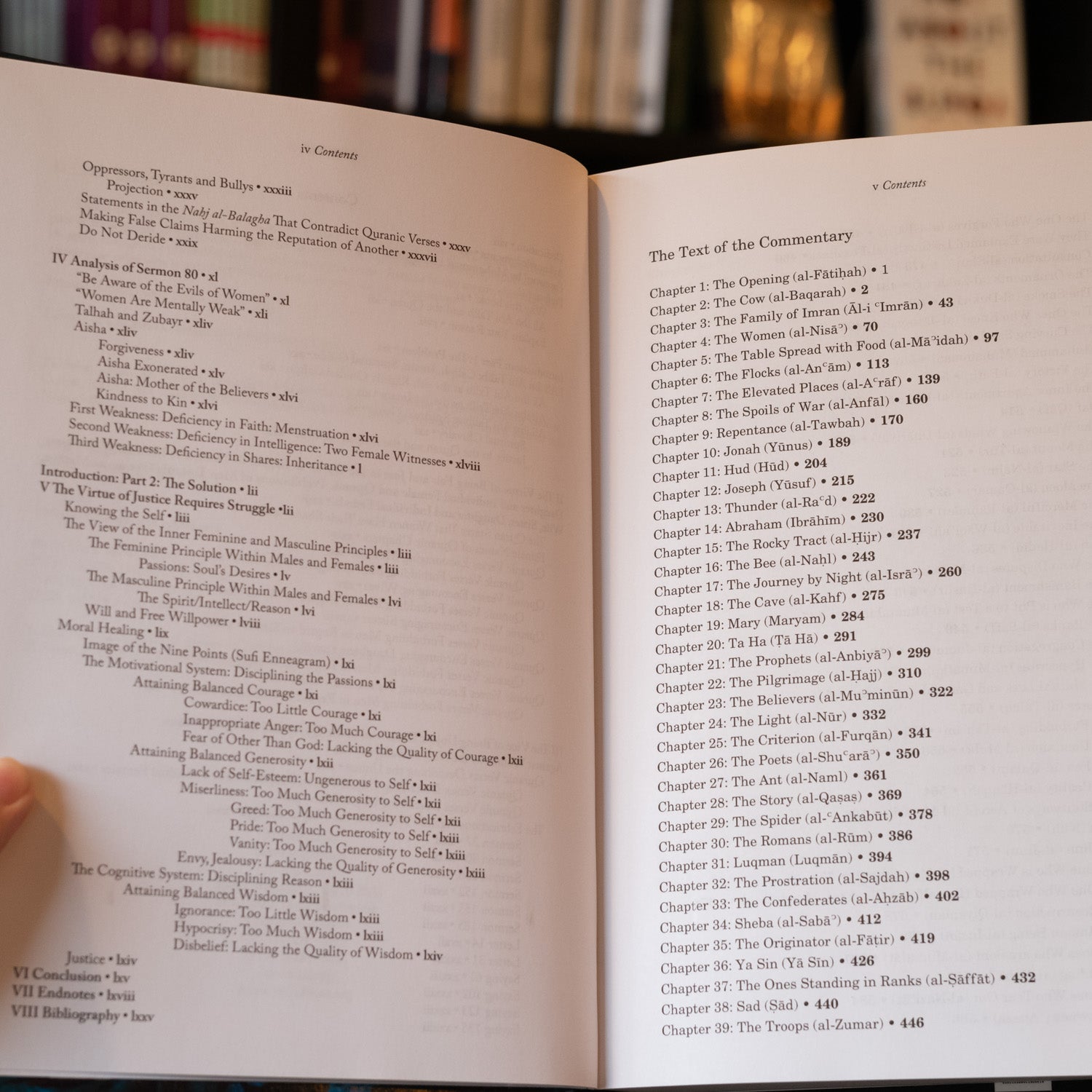 Earliest Quran Commentary、mySite、topwebapps