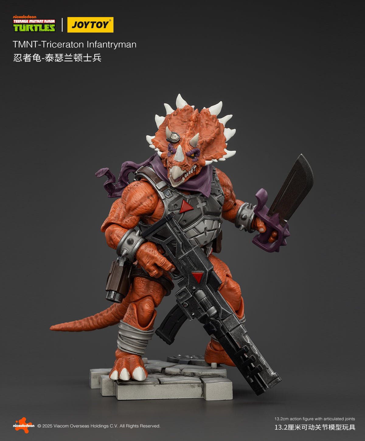Joy Toy Teenage Mutant Ninja Turtles Triceraton Infantryman (1:18 Scale)、mySite、hgirdovlk