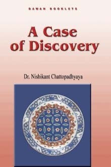 A Case of Discovery、mySite、topwebapps