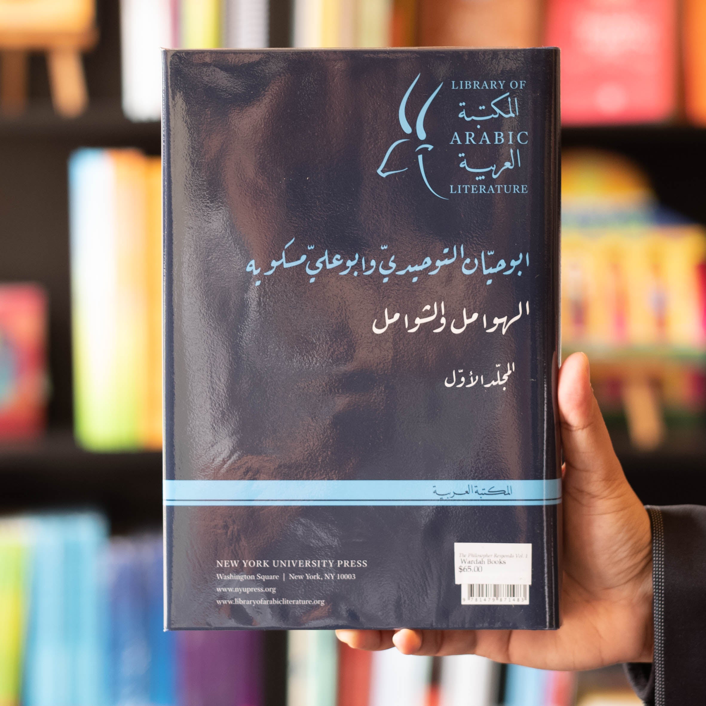 The Philosopher Responds, Vol. 1、mySite、topwebapps