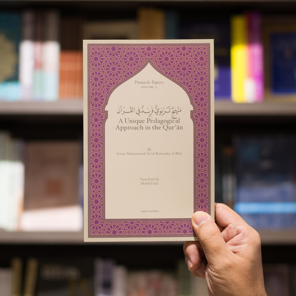 A Unique Pedagogical Approach in the Quran、mySite、topwebapps