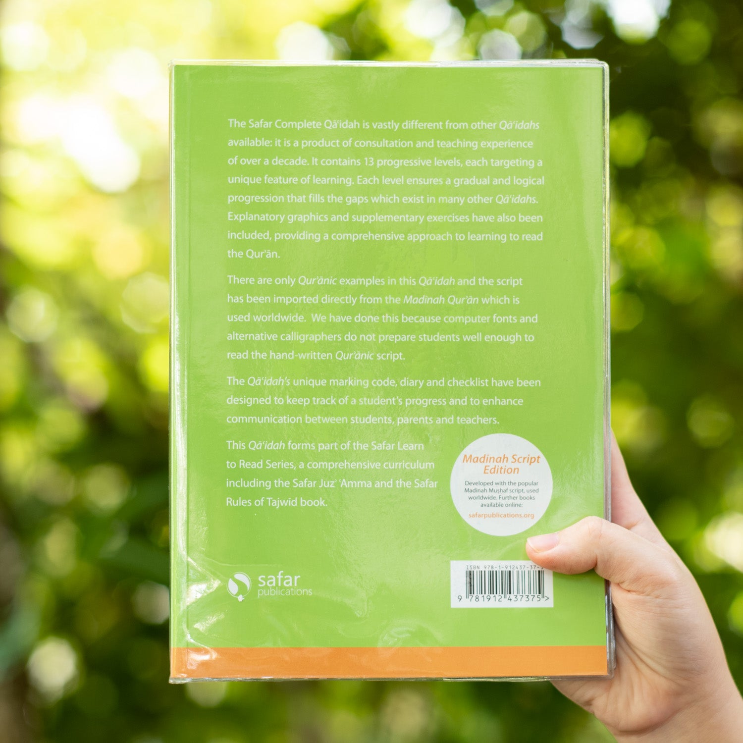 Complete Qaidah (Madinah Script)、mySite、topwebapps